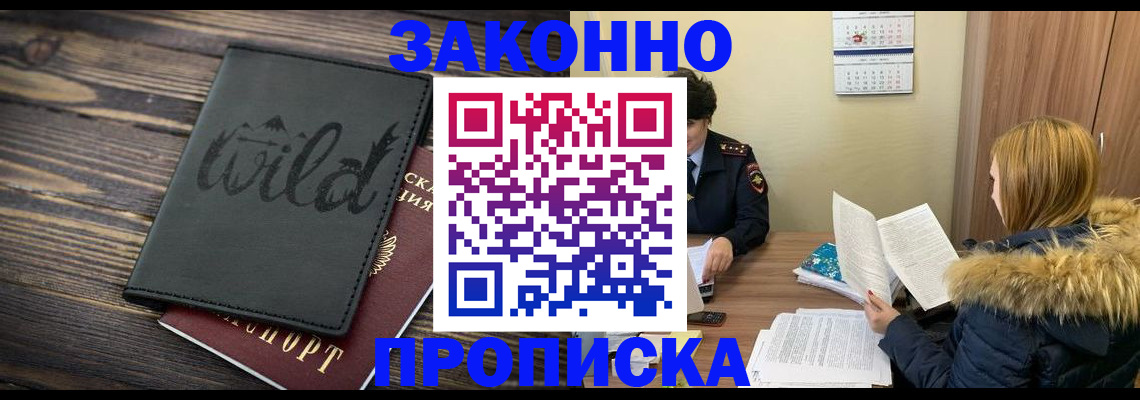 прописка поиск в Суздали