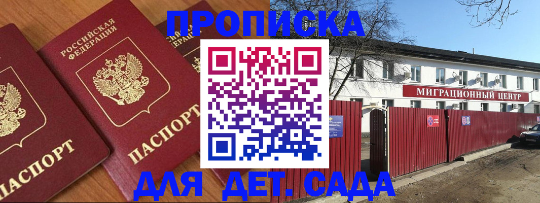 миграционный учет в Суздали